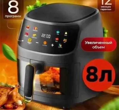 Loola Аэрогриль электрический, черный
