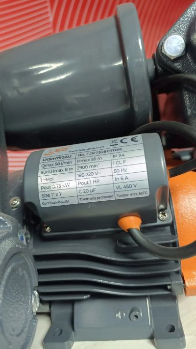 Вакуумный насос 0.75квт