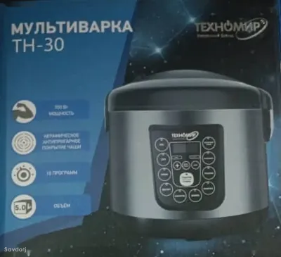 Мультиварка