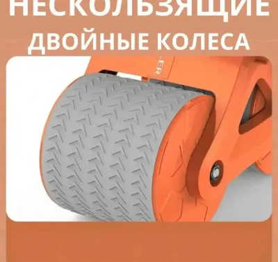Домашний пресс ролик для фитнеса