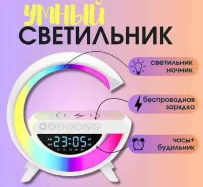 Колонка с беспроводной зарядкой
