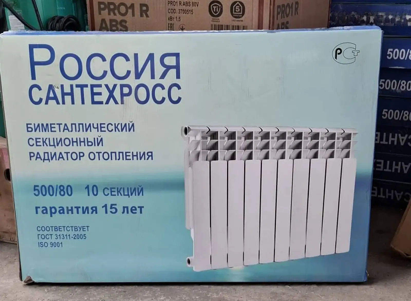 Радиатор