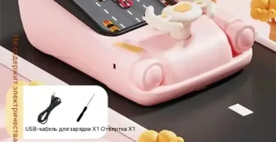 Игровой автомат с временной версией для детей