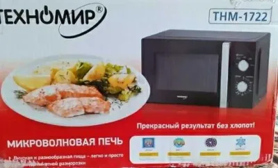 Микроволновая печь