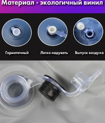 Универсальный надувной матрас для заднего сиденья автомобиля