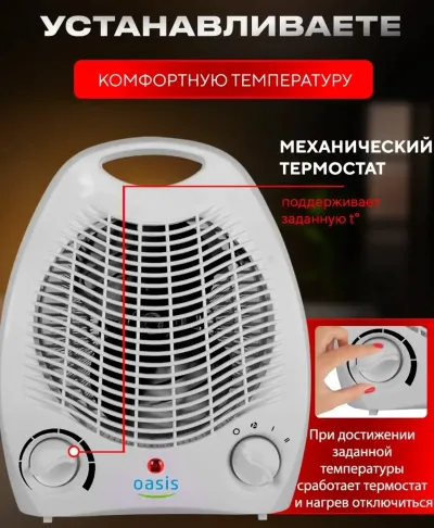 Пушка