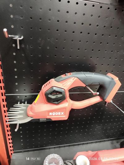 Кусторез аккумуляторный