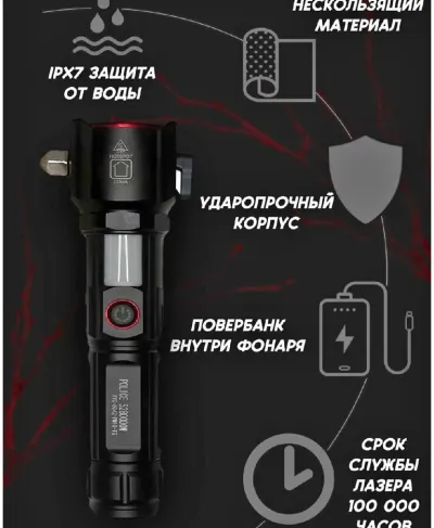 Мощный фонарь дальность 1000м