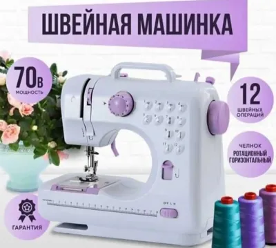 Швейная машинка для детей и для дома