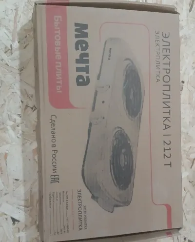Мечта