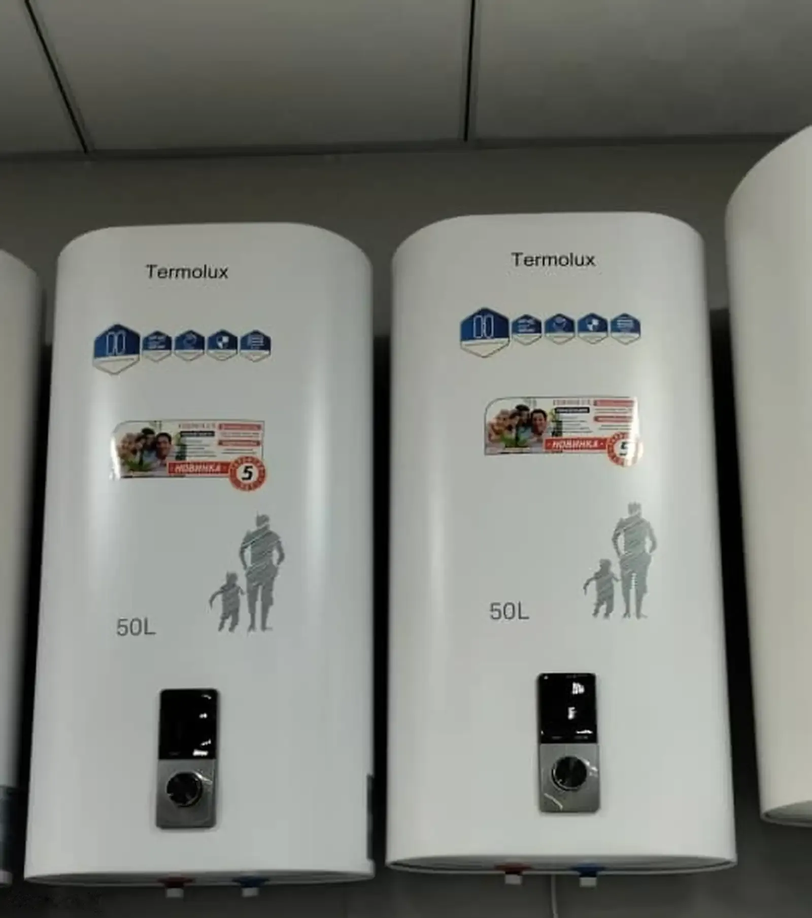 Термекс