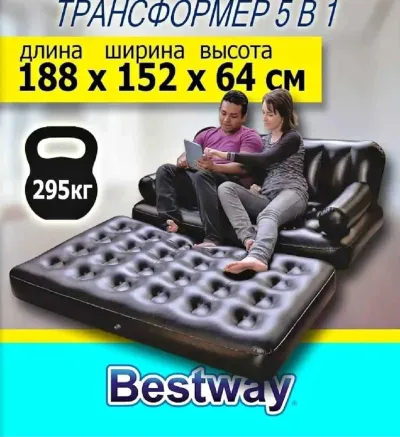 Кресло дивани 5 ба1