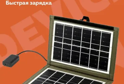Солнечная панель для зарядки телефона для похода и дачи и отдыха