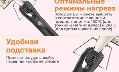 Вална GM-5