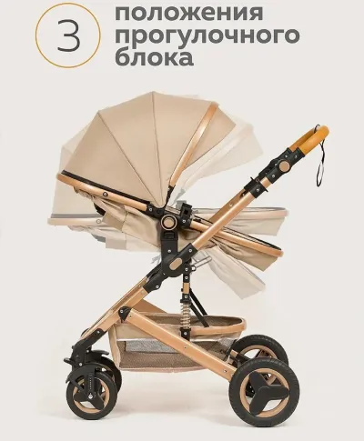Коляска для новорождённых 2в1 прогулочная