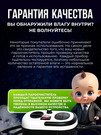 Мощный пароочиститель для уборки дома — миниатюра 6