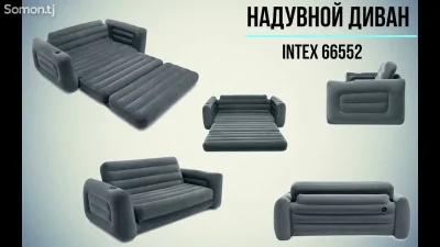 Диван кресло — миниатюра 3