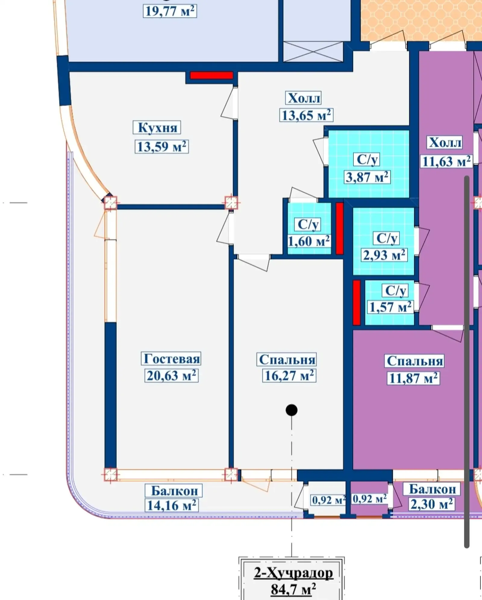 2-комн. квартира, 4 этаж, 84 м², И Сомони