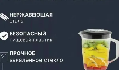 Мощный блендер стационарный с кофемолкой 2в1 Raf R295
