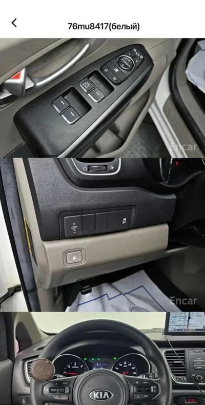 Kia Carnival, 2016
