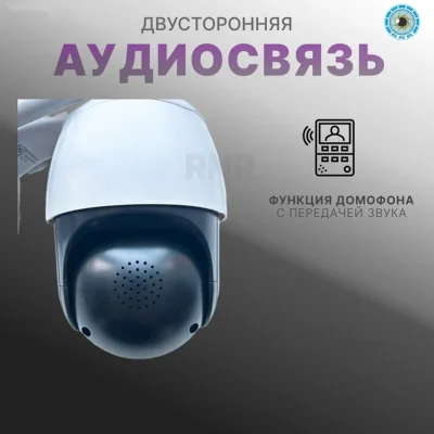 Уличная беспроводная камера видеонаблюдения с цветным ночным режимом на сим-карт