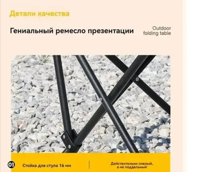 Стул складной 62 см