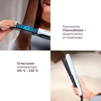 Выпрямитель Philips 5000 Series BHS520/00