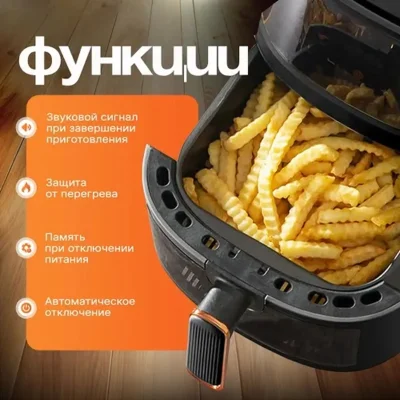 Аэрогриль — миниатюра 5