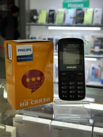 Philips Xenium E