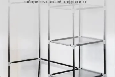 Вешалка напольная для одежды 110х45х173 см с чехлом