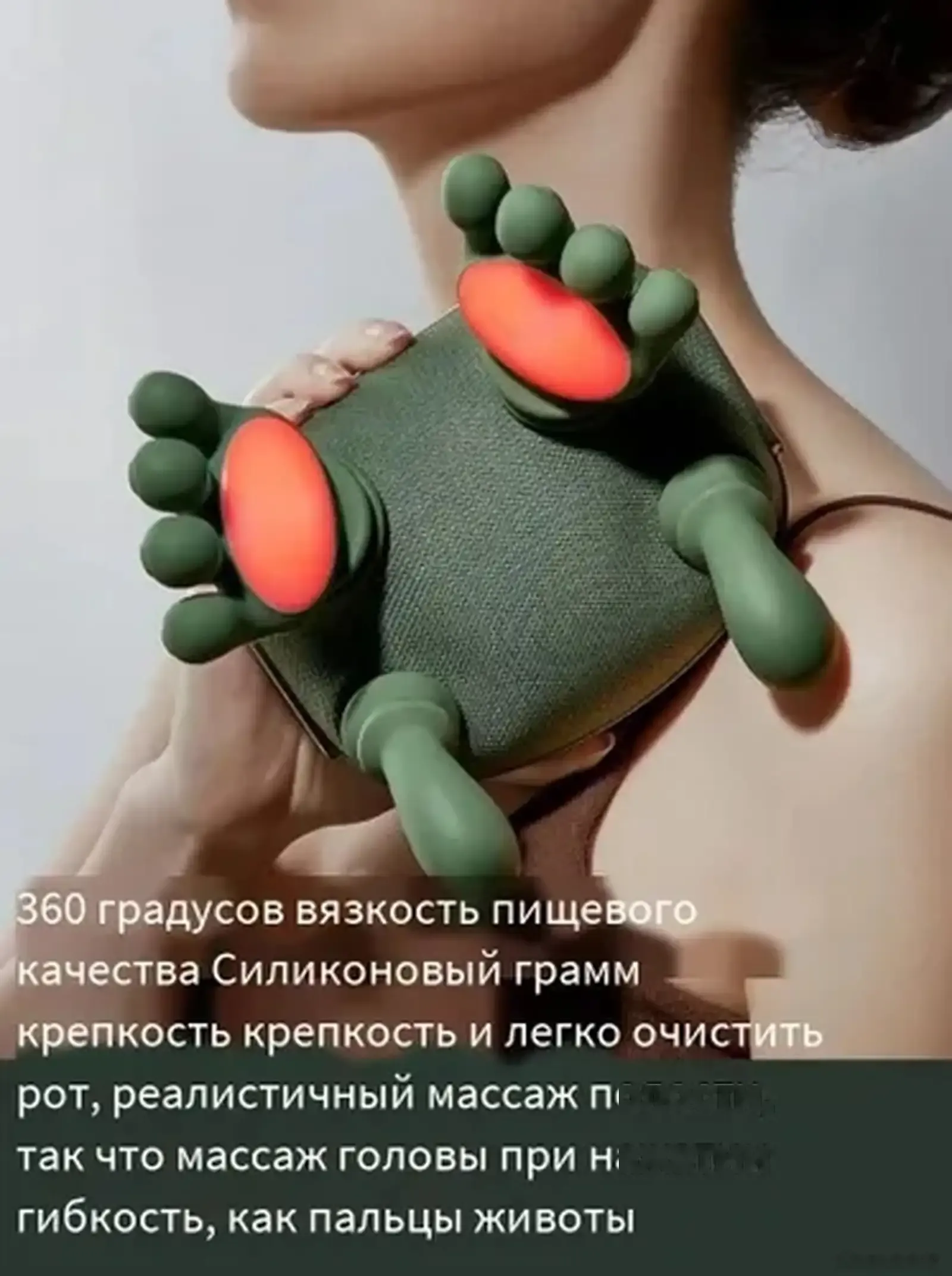 Массажёр для плеч и шеи FH-