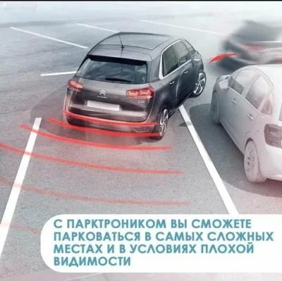 Парктроник Assistant Parking Sensor