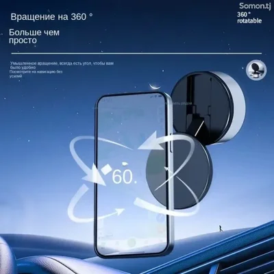 Держатель автомобильный