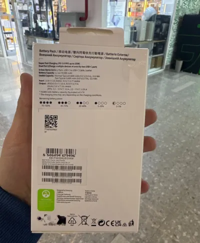 Внешний аккумулятор Powerbank Samsung 10000 mah 25 w