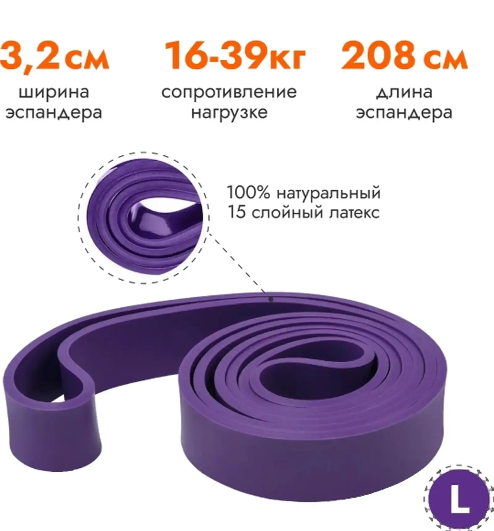 Жгут для тренировки
