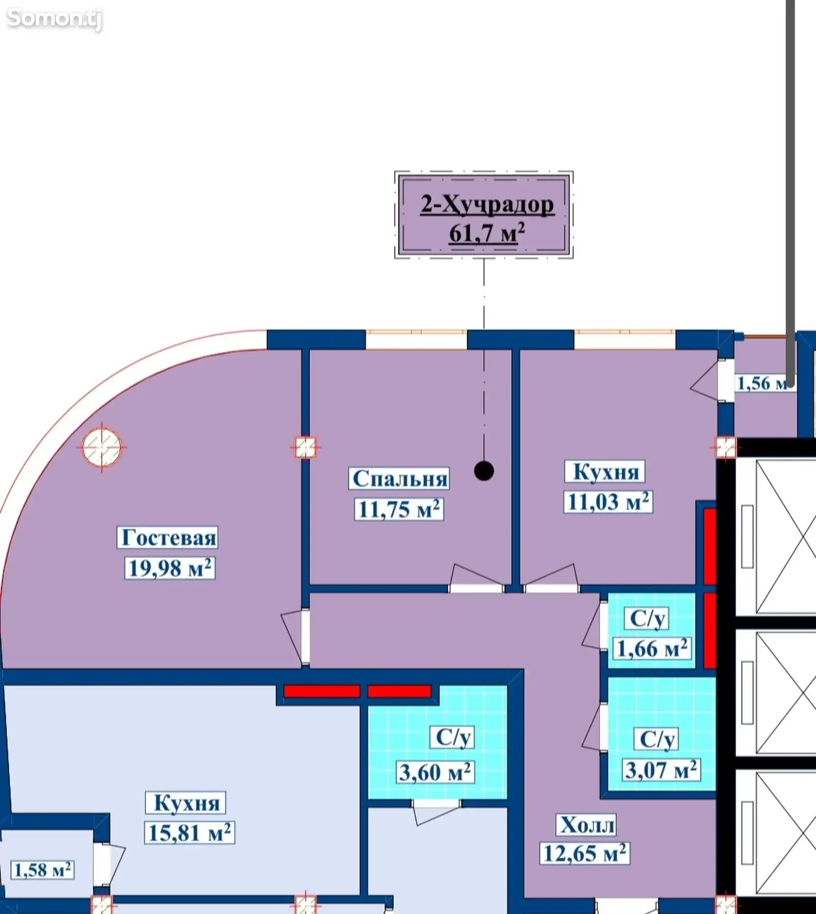 2-к квартира, 7 этаж, 61 м² м², И Сомони