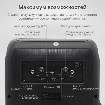 Колонка — миниатюра 9