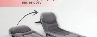 Раскладушка трансформер