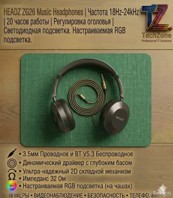 Наушник HEATZ ZG26