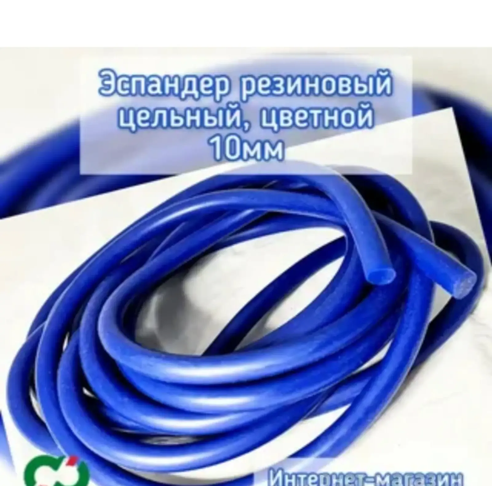 Резина для фитнеса
