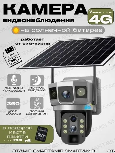 Камера видеонаблюдения
