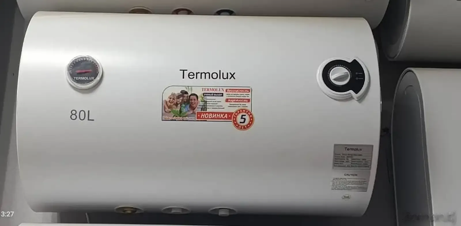 ВодонагревательTermolux 80л