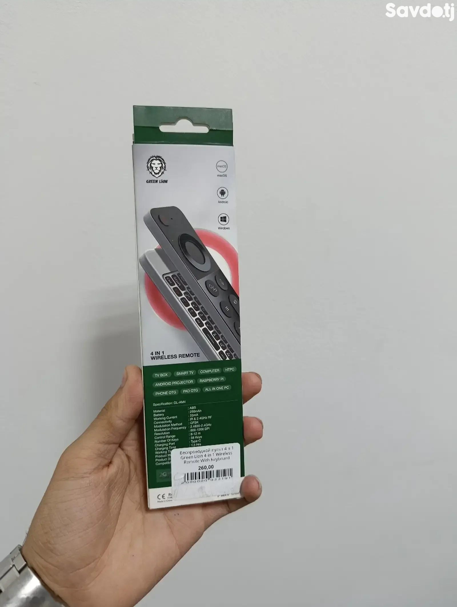 Беспроводной пульт 4 в 1 Green Lion 4 in 1 Wireless Remote With Keyboard