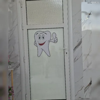 Дар