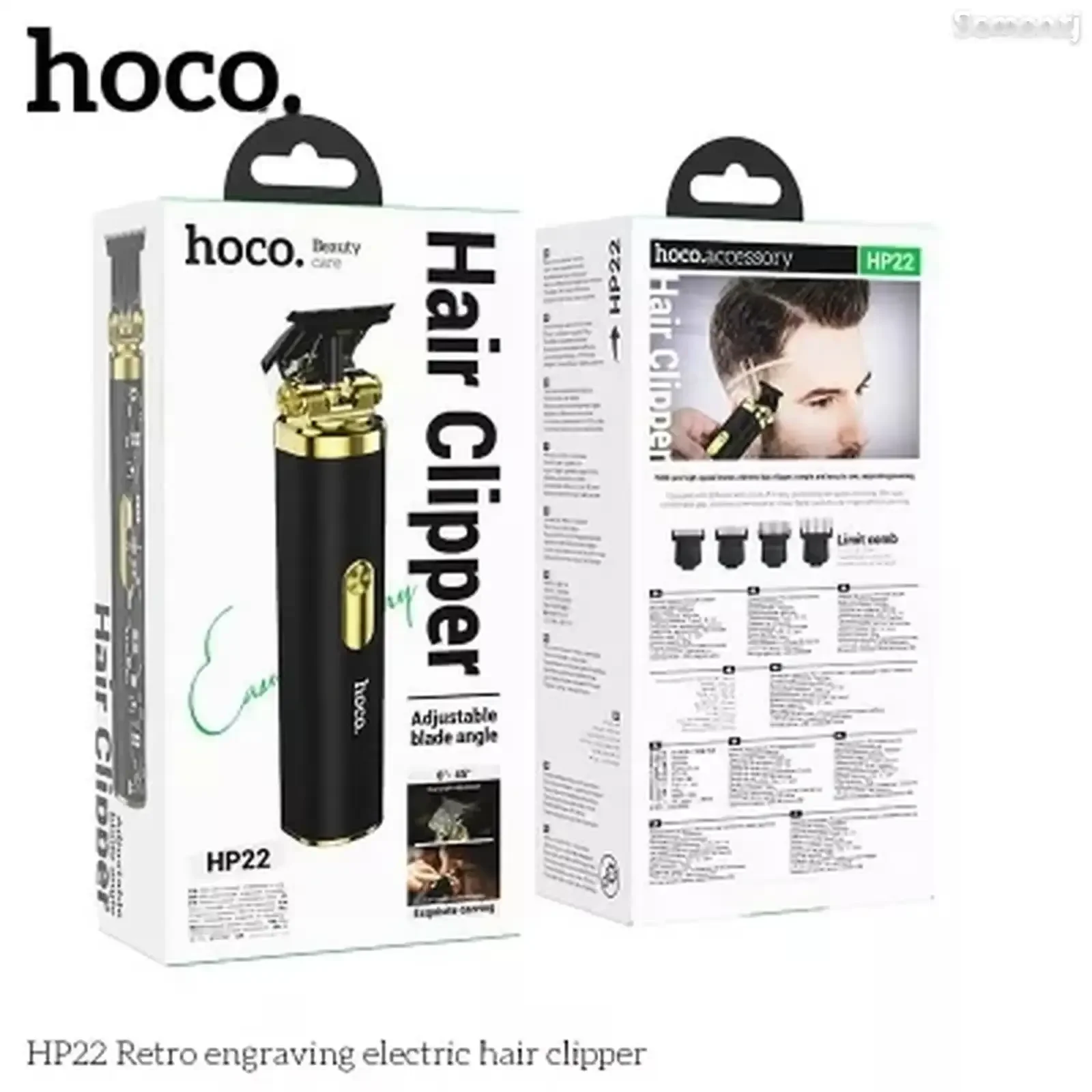 Триммер для стрижки Hoco P