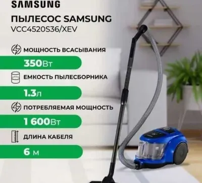 Пылесос Samsung