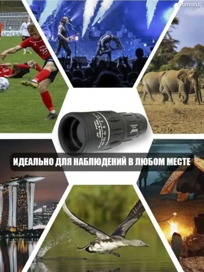 Монокуляр — миниатюра 5