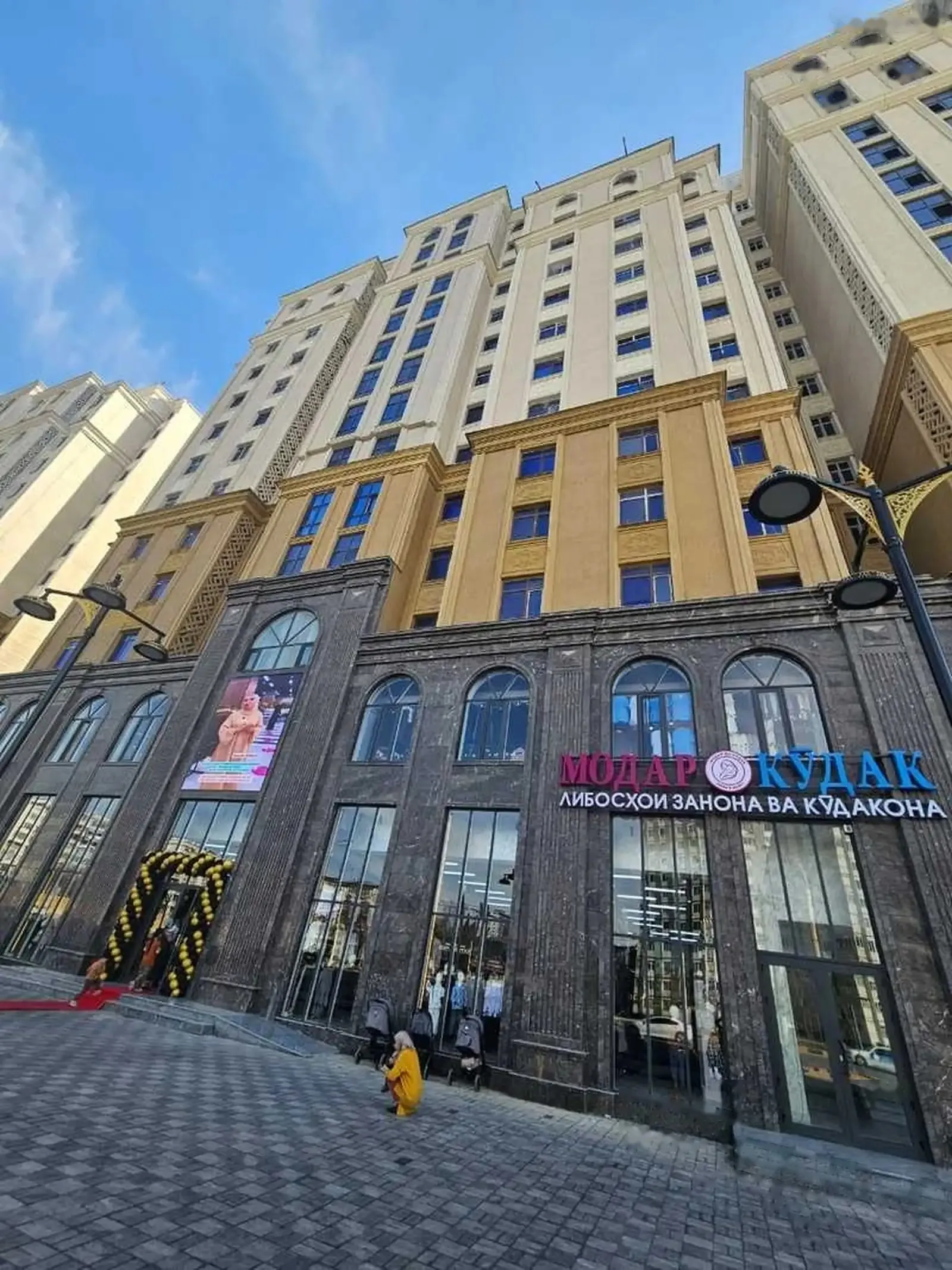 2-комн. квартира, 6 этаж, 70м², Профсоюз