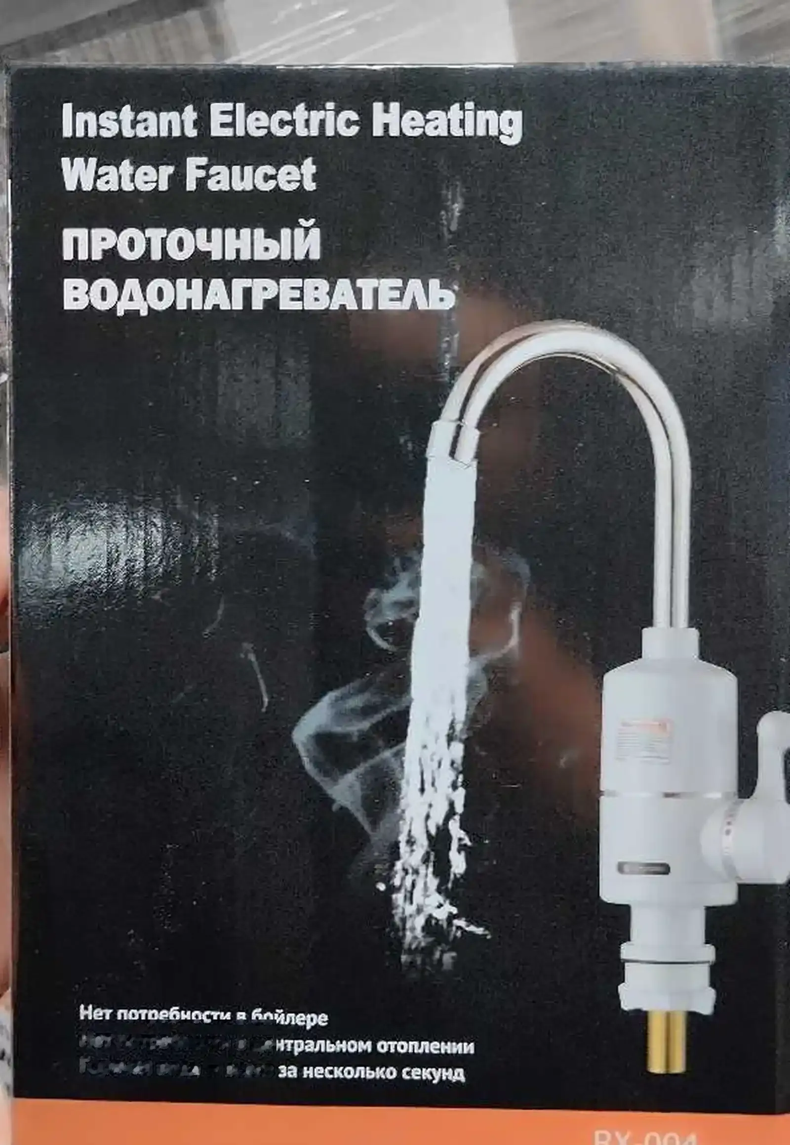 Проточный водонагреватель с узором