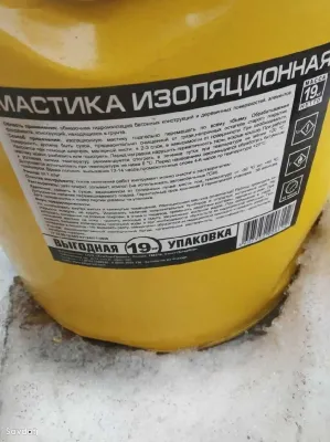 Мастика изоляционная